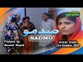 NATAK RANG SADMO PTV NATIONAL