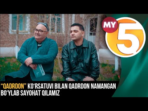 "Qadrdon" ko‘rsatuvi bilan qadrdon Namanganni sayohat qilamiz