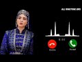 Arabic Ringtone Islamic Ringtone Best Music Ringtone Beautiful Islamic Ringtone Mobile Ringtone