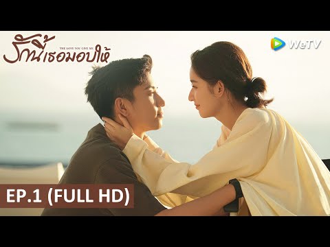 ซี่ รี่ ย์ ญี่ปุ่น พากย์ไทย