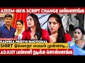 Azeem கூட என்ன பிரச்சனை Poove Unakkaga Serial விட்டு வ�