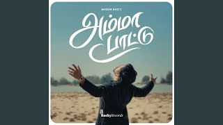 Download lagu Amma Paatu mp3 Download lagu Amma Paatu mp3