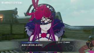 ファイアーエムブレム エンゲージ #13 【生配信アーカイブ】
