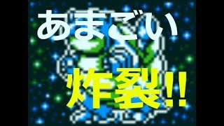 サガPCG Part2@vsエレキクラブ