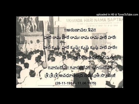 Gopāla Govinda Krishna Vāsudeva video thumbnail