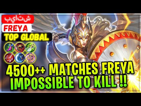 4500++ Matches Freya, Impossible To Kill !! [ Top Global Freya ] بياتش - Mobile Legends Build