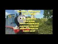 BEST OF THOMAS End Credits 2006