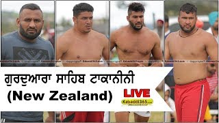 Punjabi Sports And Culture Club Kabaddi Tournament Takanini, Auckland (New Zealand)