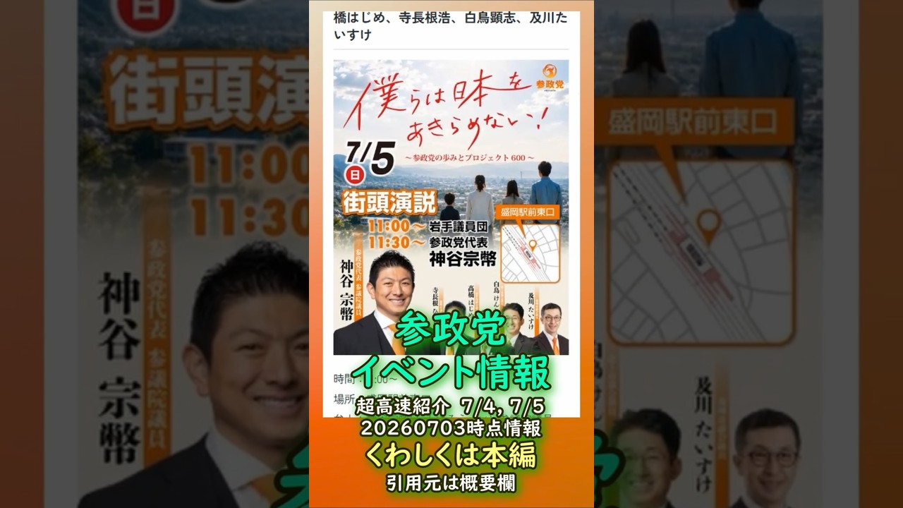 YouTubeサムネイル