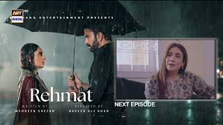 Download lagu Rehmat Episode 74 | Teaser | Junaid Khan | Hina Tariq | ARY Digital Drama mp3 Download lagu Rehmat Episode 74 | Teaser | Junaid Khan | Hina Tariq | ARY Digital Drama mp3