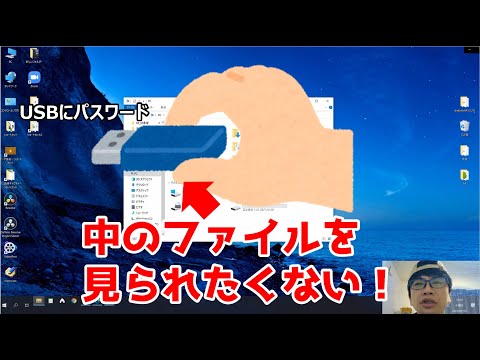 暗号化を利用して Windows で秘密ファイルを作成する方法