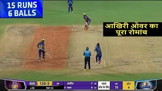 MI VS KKR Full Highlights 2021 ! MUMBAI Vs  KOLKATA IPL highlights 2021 !MI VS KKR Highlights 2021