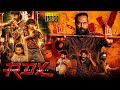RDX Tamil Action Full Movie 2025 Tamil Movies Full Movies In Tamil Tamil Superhit Cinemas