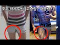 하체가 커질수밖에 없는 하체루틴 (IFBB 프로 따러가기 S3. E5/ 교육영상)