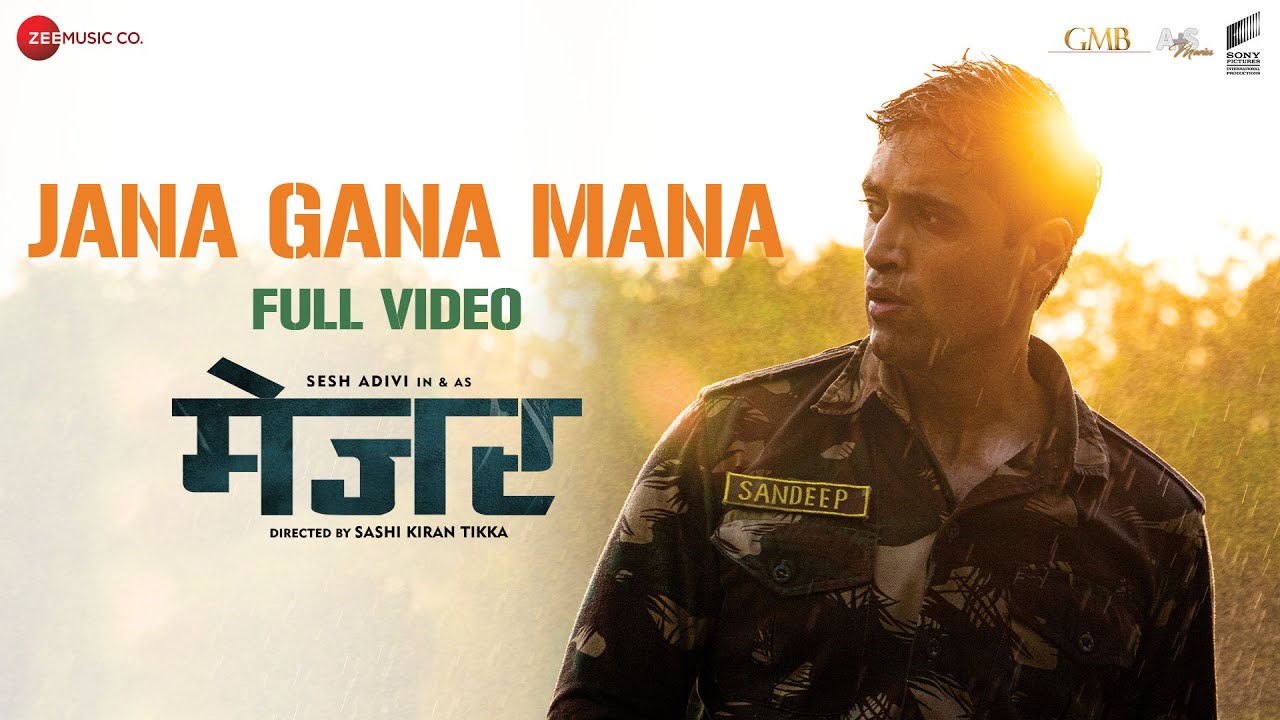 Jana Gana Mana song lyrics in Hindi – Amit Mishra best 2022 Jana Gana Mana song lyrics in Hindi – Amit Mishra, Sricharan Pakala best 2022