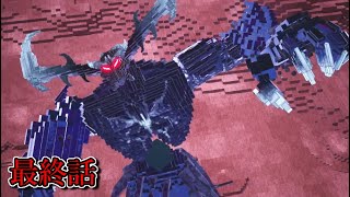 【デジボクEDF】最終話 俺珍Episode of DIGIBOX Force 【ゆっくり実況】