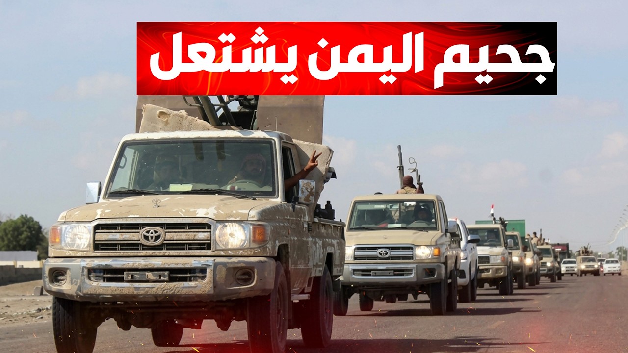 القوات الحكومية اليمنية تباغت الجماعة وتفرض سيطرتها الكاملة على باب المندب ?