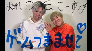 【注目ゲーム情報】おれっち＆こーすけのゲームつまませてLIVE_2026年5月 【4Gamer】