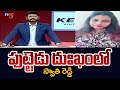 TV5 Murthy Comments On NRI TDP Activist Swathi Reddy Present Situation | Advocate Umesh Chandra |TV5