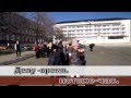 А.Бамматова "Я и мой класс" - видео-фильм на конкурс "Самый классный ...