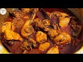 Bihari Chicken Recipe तीखी मसालेदार बिहारी चिकन कर�
