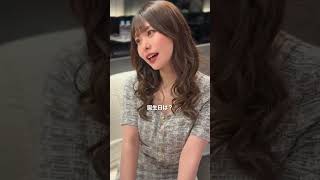 「超毒舌？みなみちゃん」#新海美波 【TaroTV10325】