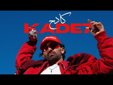 Kokym - KADE7/كادح (Lyric Visualizer)