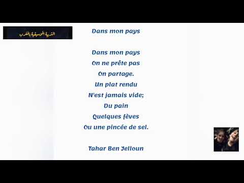 Dans mon pays on ne prête pas on partage 💖💖 le chemin des lettres . mes apprentissage 5