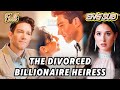HD Full My Homeless Husband Turned Into A Multimillionaire CEO Romantic