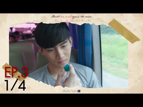 [Official] Until We Meet Again | ด้ายแดง Ep.3 [1/4]