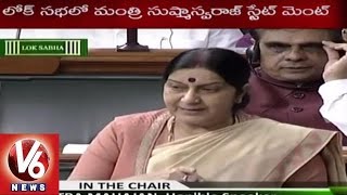 Sushma Swaraj's 1st Statement on Lalit Modi issue | Parliament Meeting (07-08-2015)