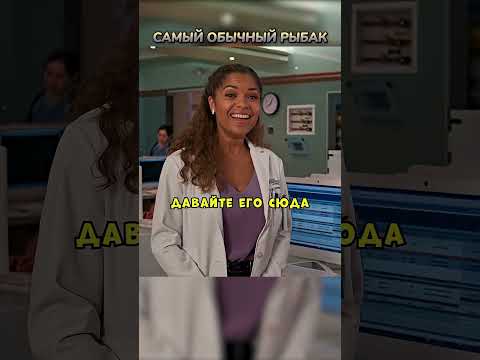 Обычный день рыбака🎣 #кино #фильмы #фильм #movie #прикол #мем #сериал #сериалы #fyp