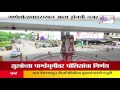 Police To Use Drones CCTV Cameras During Ganpati Festival