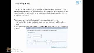 Download the video "Lesson 3 SAP BO Web Intelligence Enhancing the Presentation of Data in Reports part 1"