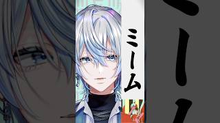 超最新曲の「ミーム/須田景凪」をキー上げて歌ってみた！【白噛ましゅー】
