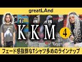 12 25 新入荷 KKM第４弾 ︎バンT中心にフェードの効いた12選 ︎今見つけてお�