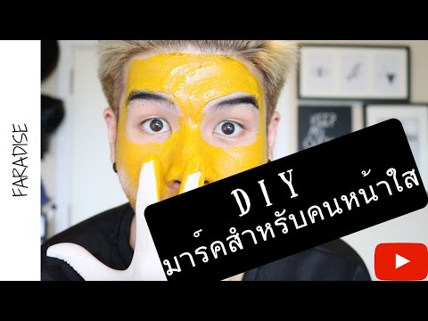 ภาษา Excite ผู้หญิง แรง Lipitor