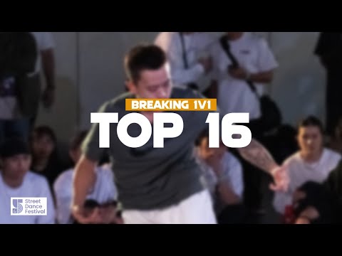 Lego Sam Vs Tiny B | Breaking 1v1 Top 16 | 5OAK Street Dance Festival