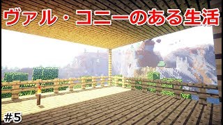 【マイクラ】ダンジョン潜ったら予想外の怖さ！#5【実況プレイ】