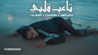 Download lagu Talibeni ft. Yassine & Amriano - Te3eb Galbi | تاعب قلبي mp3