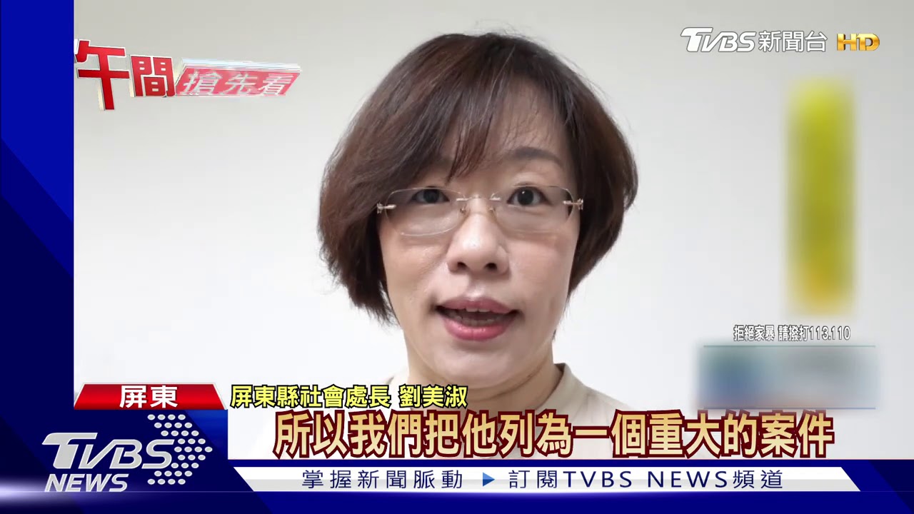 小姊弟24hr內1死1傷!疑受虐 父母遭調查