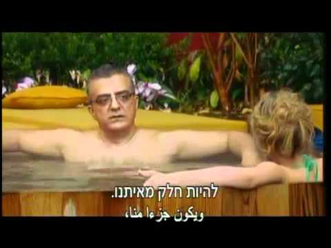 עבודה ערבית עונה 3 פרק 1- מעיין אשכנזי