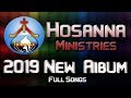 Sadayuda (HQ Juke Box) || Hosanna Ministries 2019 New Album Letest Full Songs