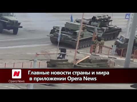 Opera News Lite-RU-ru-273-Полная версия - в приложении Opera News