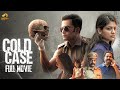 Cold Case Full Movie Prithviraj Sukumaran Aditi Latest Kannada Dubbed Movies Mango Kannada