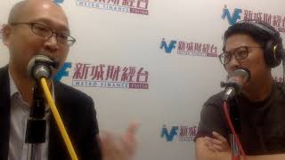 【傳媒訪問】成功交易員必備的一項能力
