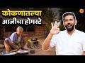 Malvani Food Konkan Konkani Wada House Explore Konkan Konkan Trip Repeat Sukirtg