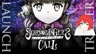 【シュレディンガーズコール】話題のゲーム！何も調べずに遊びます。#1※ネタバレ注意