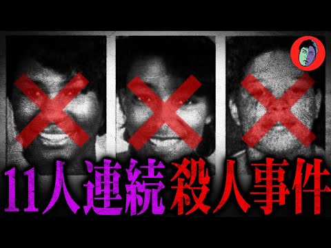 Apple Watchのデータが殺人事件の捜査に役立つ