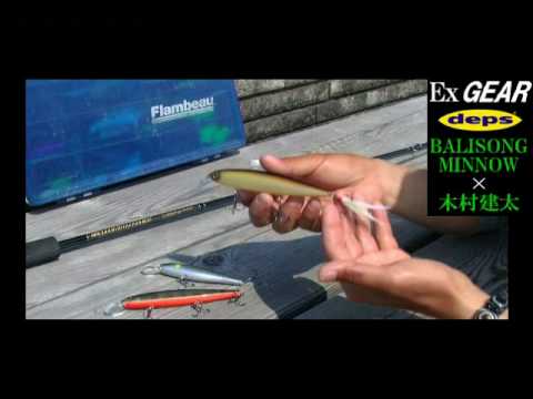 Deps Balisong Minnow 100SP 10cm 17.7g #34 SP